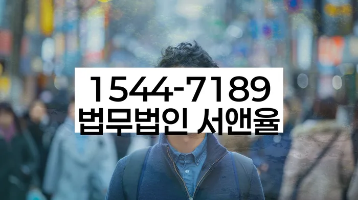 개인회생 면책 후 신용등급