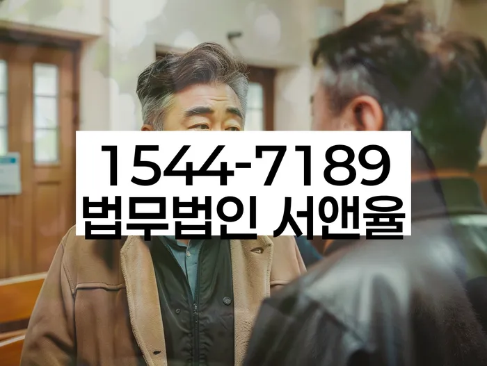 채권추심 전화 대응법