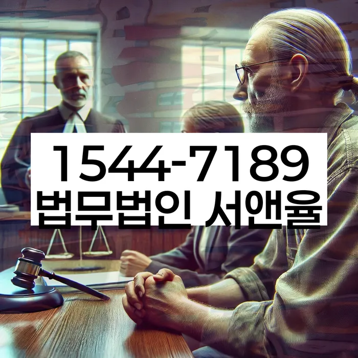 대출 연체 기록 지우기