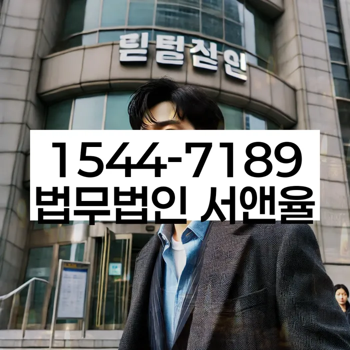 연체된 대출 상환 계획