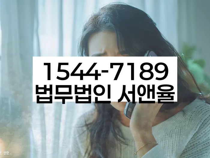 개인회생 변제금 법적 분쟁 해결 방법