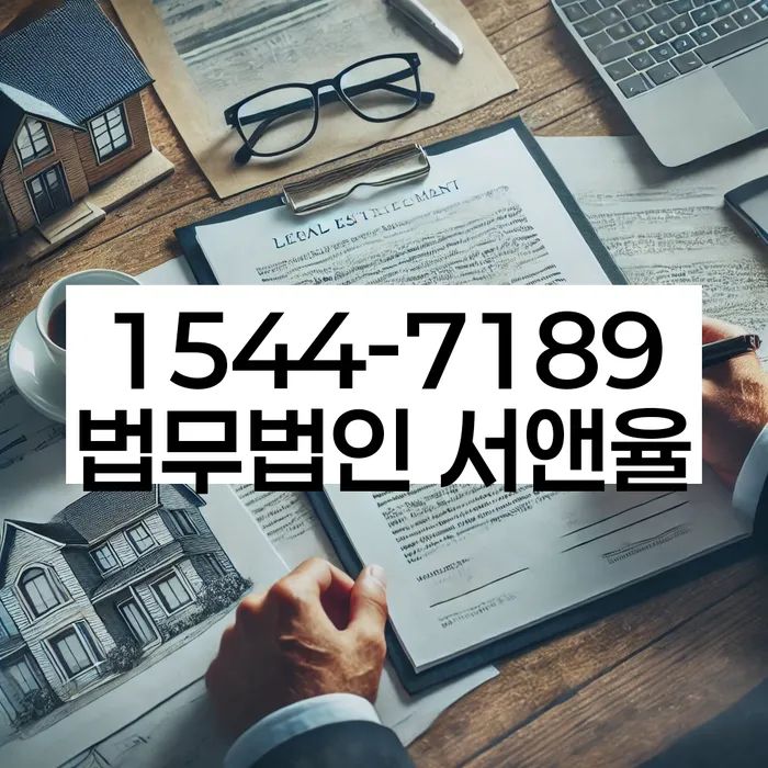 채권추심 법적 절차