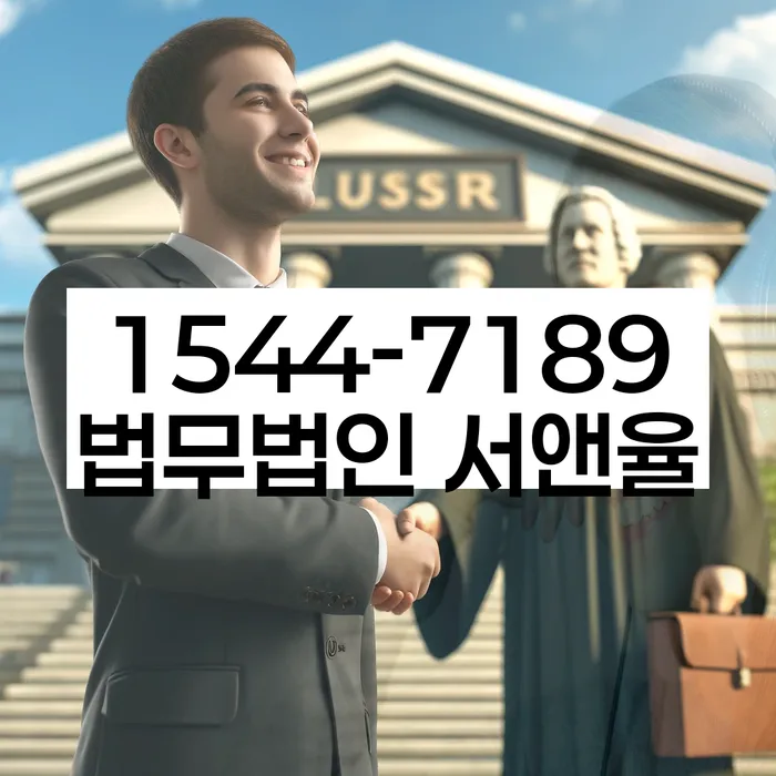 채권추심 피해 예방