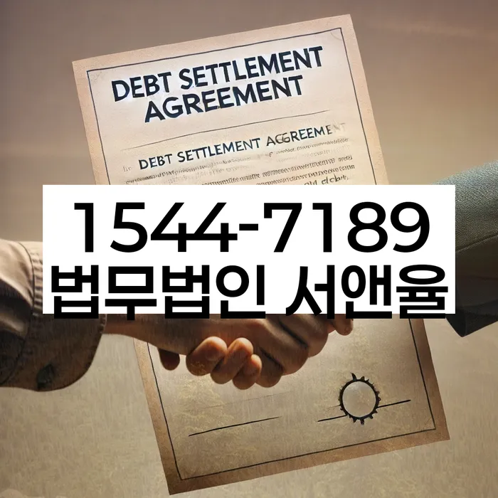 개인회생 절차 설명