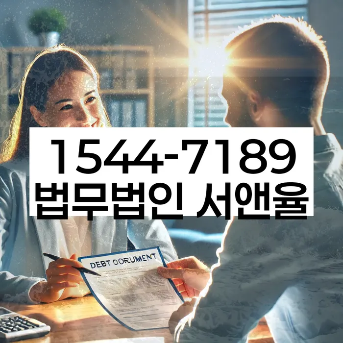 천연동 개인회생 신청자격