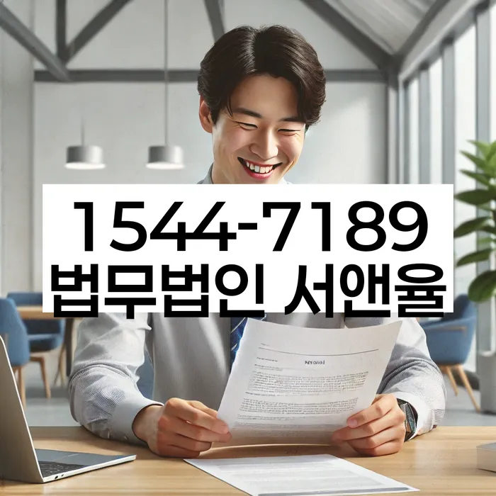 해운대개인회생