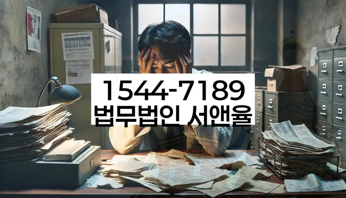 개인회생 절차 설명