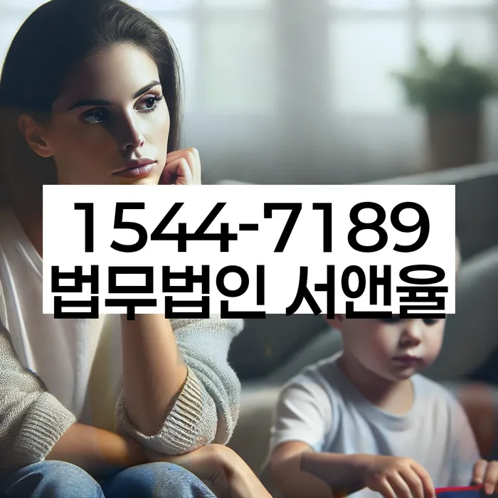 용산개인회생파산전문변호사