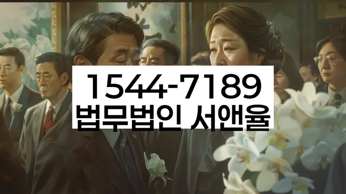 함양군 개인회생 절차