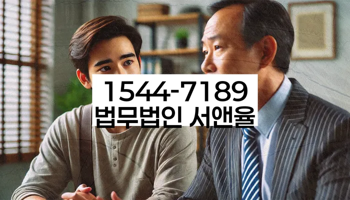 남양주시 개인회생신청자격