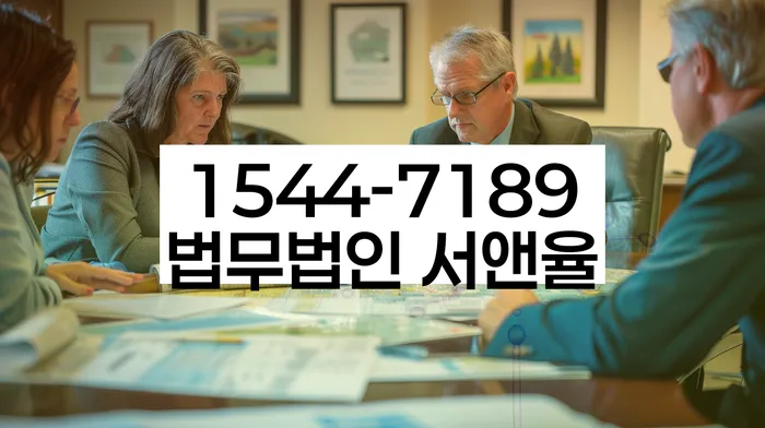 대림동 개인회생상담