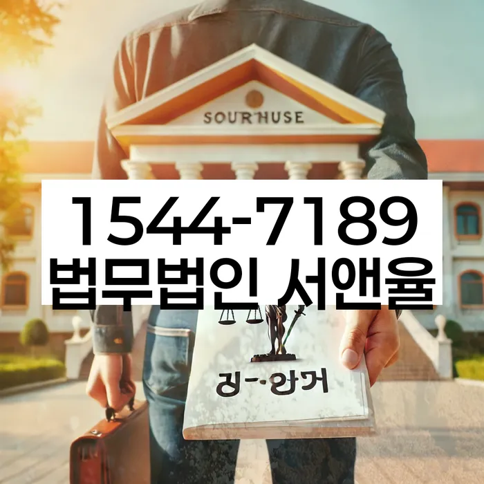 도봉동 개인회생