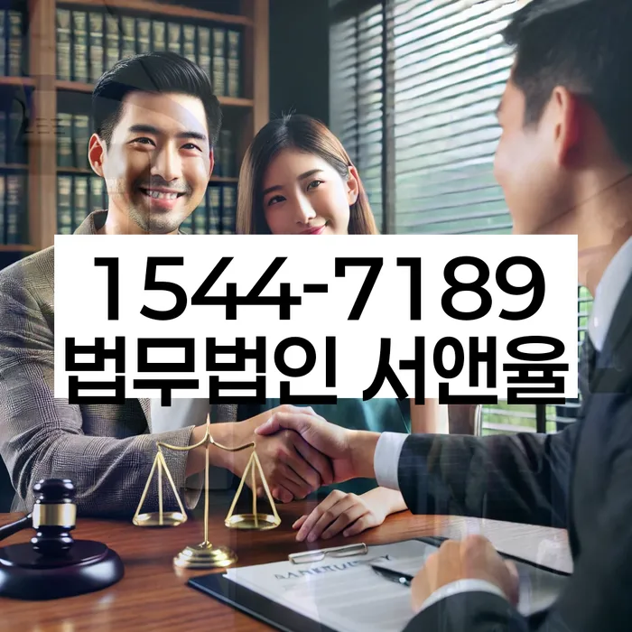 마천동 개인회생상담