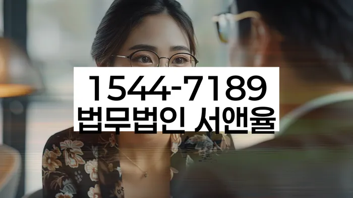 청림동 개인회생신청