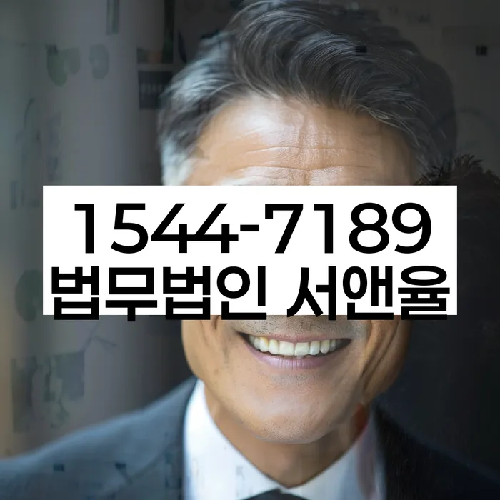 개인회생 절차