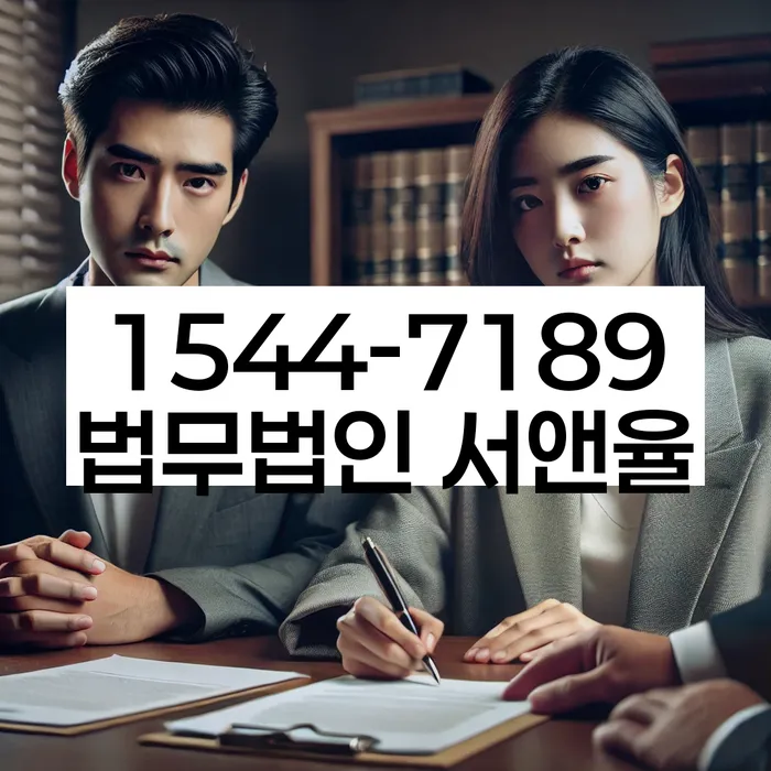 대전 복수동 개인회생금지명령